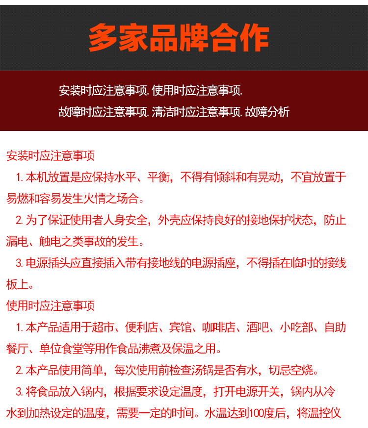 廠家直銷 不銹鋼六格電關東煮麻辣燙機 商用多功能煮面爐油炸鍋