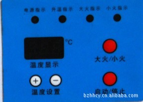 供應煎炸烹炒燉煮蒸烙商用電熱鍋電炒鍋