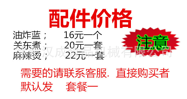 燃氣組合多用爐油炸機鍋煤氣三缸商用煮面爐多功能關東煮油炸鍋