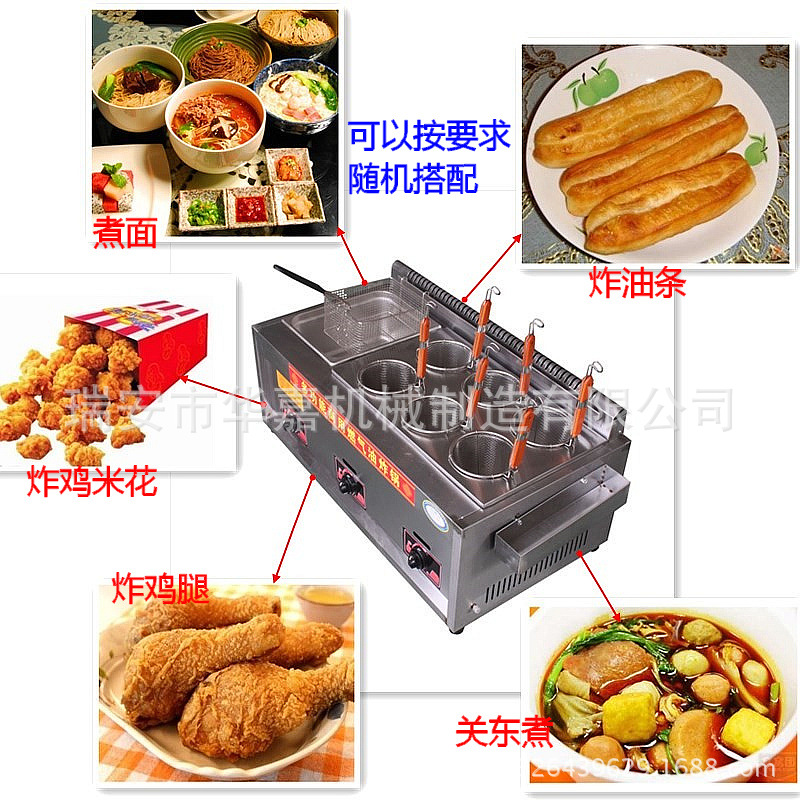 正品加厚煤氣/燃氣油炸鍋雙缸商用油炸爐炸薯塔油條機/炸旋風土豆