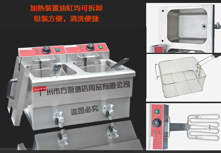 杰億雙缸雙篩電炸爐 FY-12L-2商用煎炸鍋油炸爐炸雞炸薯條小吃機