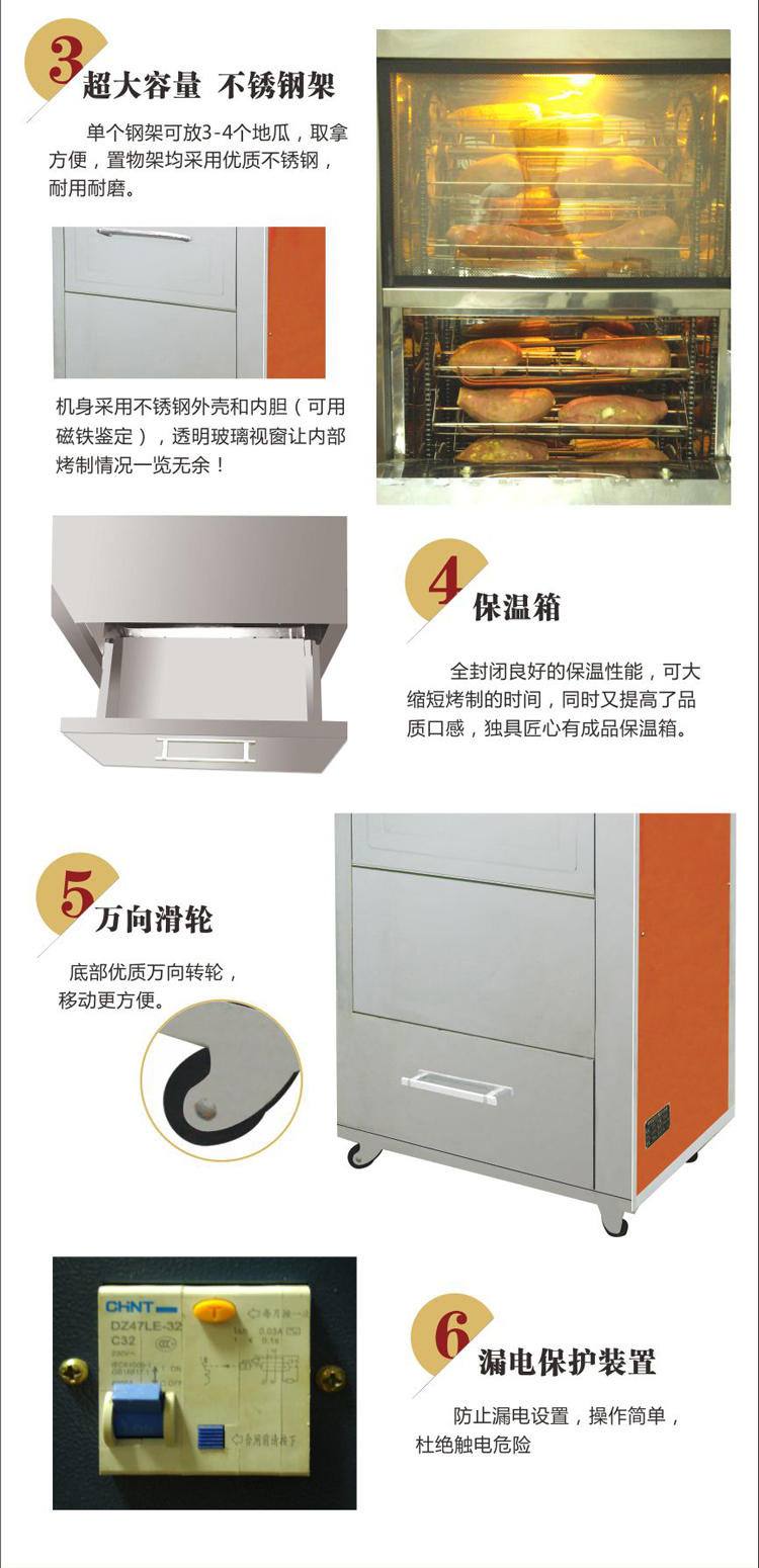 電烤地瓜機(jī)器臺(tái)式玉米爐電烤箱168型全自動(dòng)烤紅薯機(jī)烤地瓜機(jī)商用