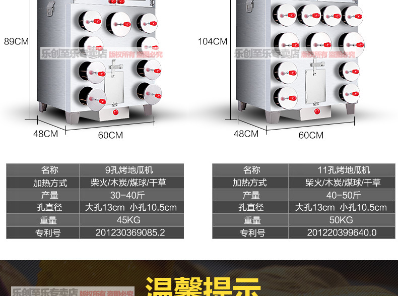 樂(lè)創(chuàng)9孔11孔保溫烤玉米機(jī)商用烤紅薯機(jī)大孔烤地瓜機(jī)加厚烤苞米爐