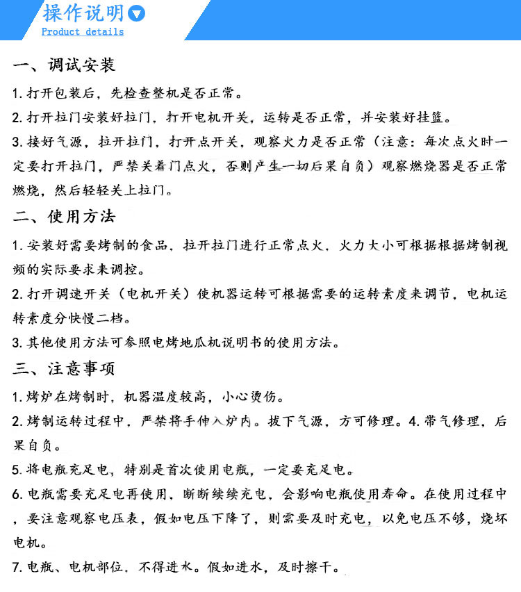 煤氣烤地瓜爐商用液化氣128型燃氣烤地瓜機多功能玉米烤紅薯爐