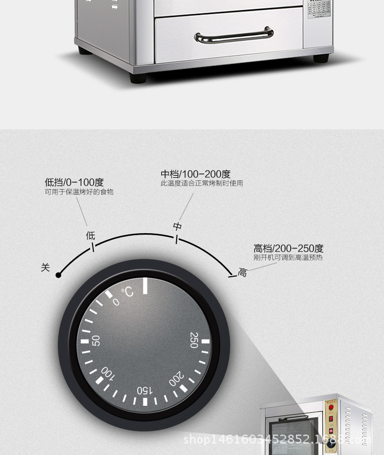 68型臺式烤地瓜機_04