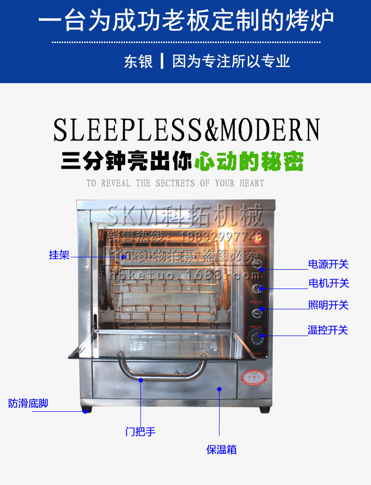 烤地瓜機商用烤玉米機插電家用全自動電熱烤箱地瓜爐保溫烤紅薯機