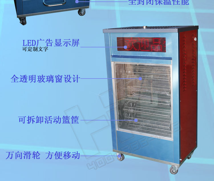 商用烤地瓜機烤地瓜爐 128LED屏電加熱烤地瓜機烤玉米機 烤紅薯機