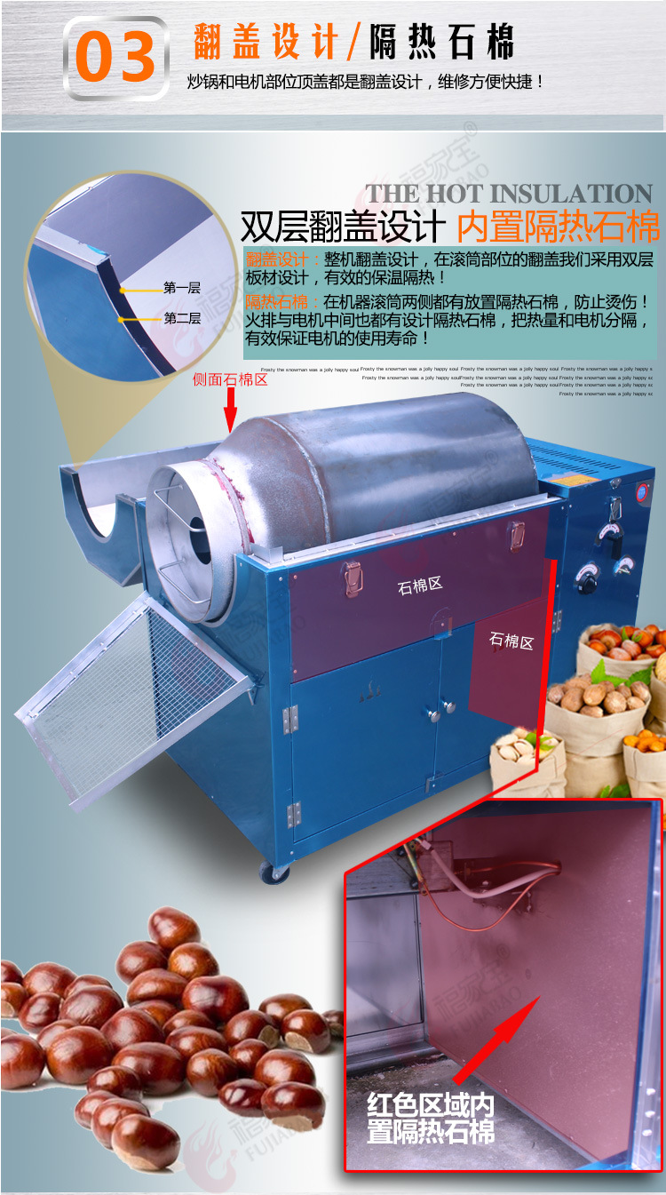 福家寶商用50型多功能燃?xì)獬簇洐C(jī)炒瓜子機(jī)炒板栗機(jī)炒花生炒栗子機(jī)