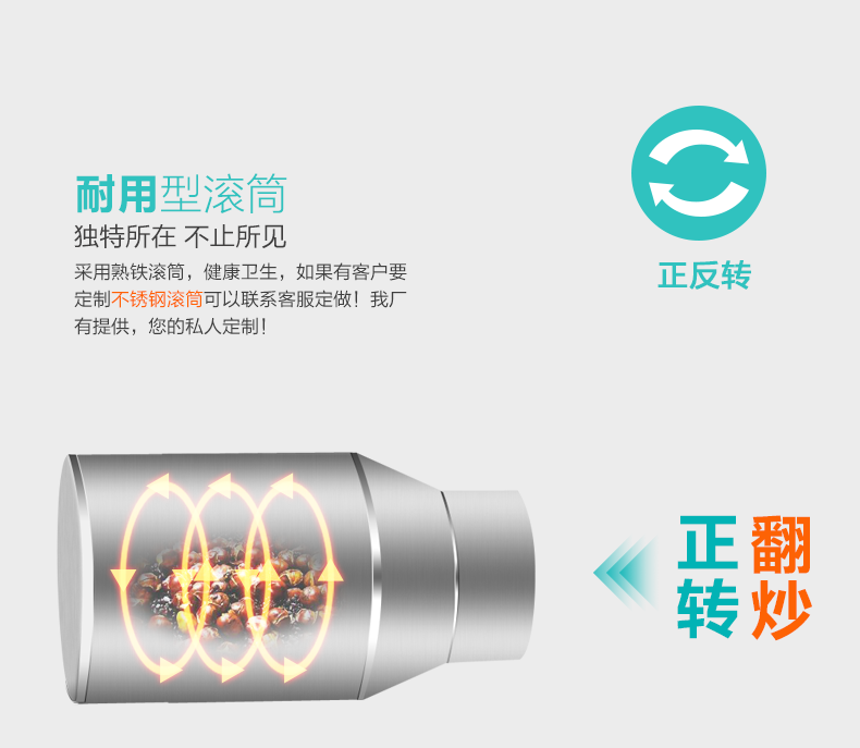 廠家直營商用炒板栗機炒瓜子芝麻機炒栗子機燃氣電熱多功能炒貨機