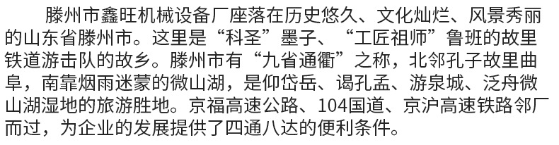 廠家供應(yīng)電動炒栗子機 小型立式商用型電動炒栗子機 操作簡單