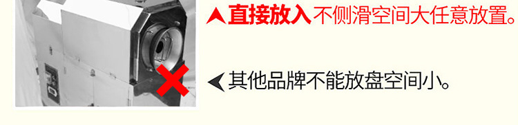 睿美燃氣炒貨機炒板栗機商用炒瓜子花生機器糖炒栗子機特價促包郵