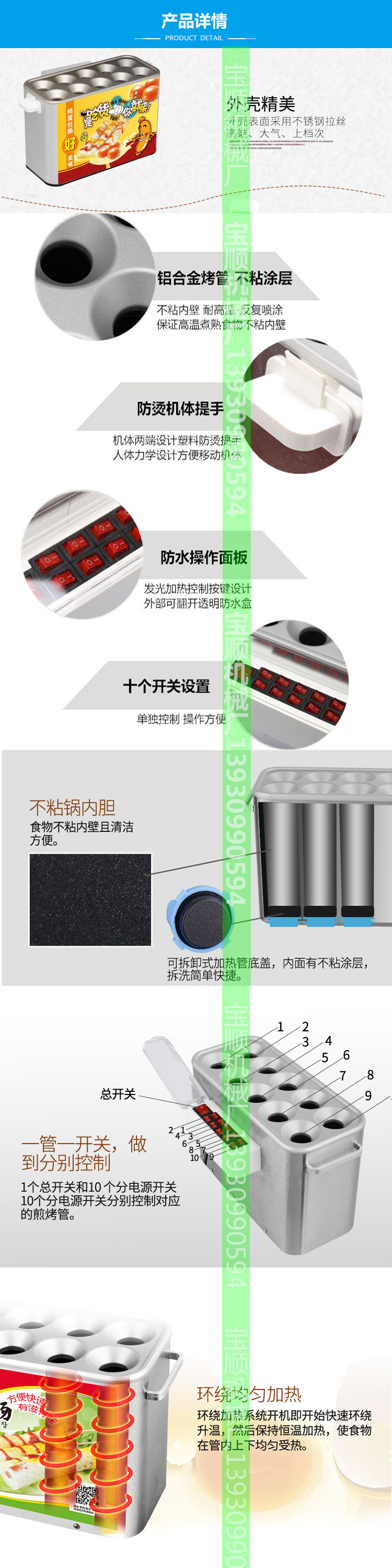 寶順全自動蛋腸機 商用蛋腸熱狗機 雞蛋卷蛋腸機批發投資小大回報