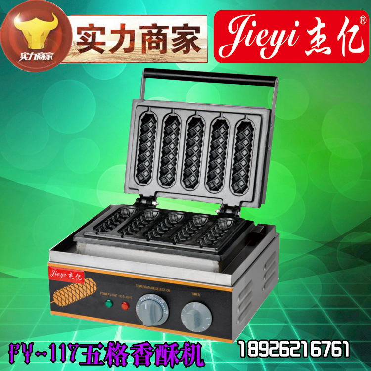 杰億FY-119商用電熱六格香酥機(jī)熱狗棒機(jī)臺(tái)灣瑪芬熱狗捧小吃設(shè)備