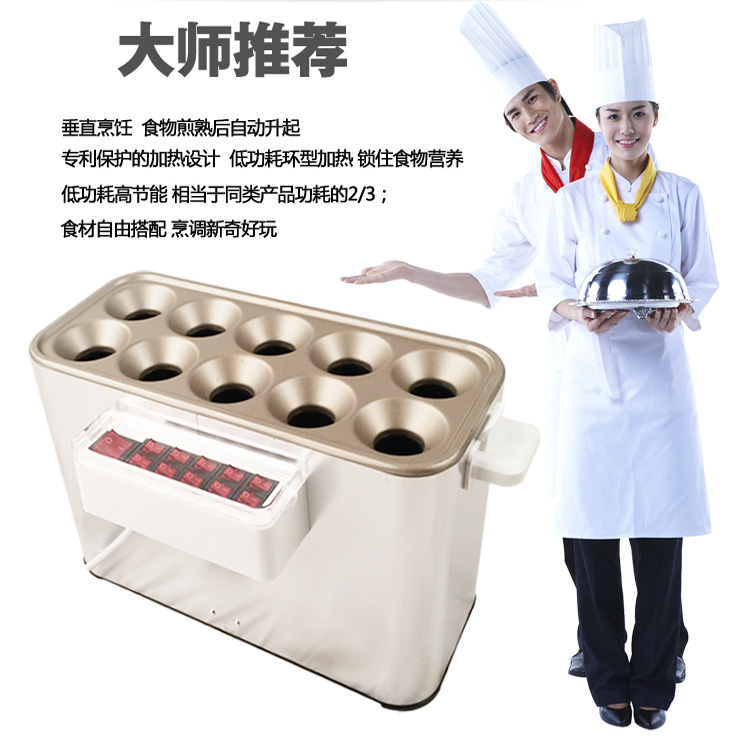 全自動(dòng)商用煮蛋器煎蛋蛋卷機(jī)蛋腸機(jī)加火腿腸機(jī)烤腸蛋堡機(jī)早餐神器