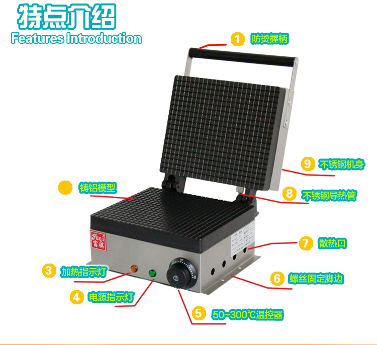 電熱蛋卷機 FY-118蛋卷機 商用雞蛋卷機 蛋糕店蛋卷 熱銷中