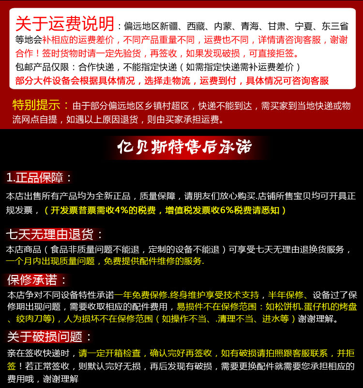 億貝斯特商用雪糕皮機脆皮機蛋筒機蛋卷機冰淇淋蛋筒機