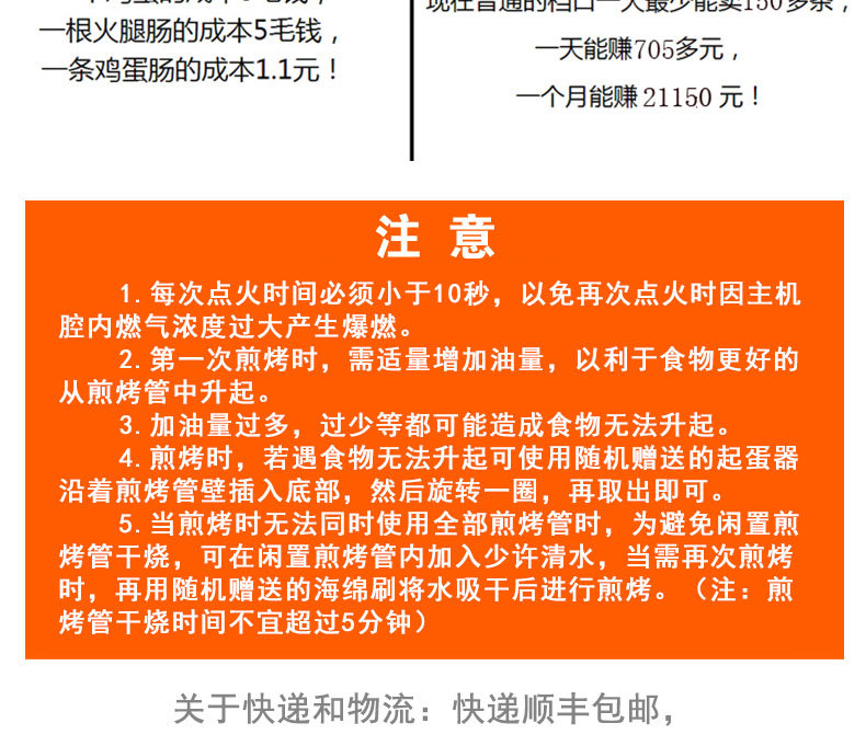 【一件代發】秀竹新款燃氣商用蛋腸機蛋卷機烤腸機煮蛋器蛋堡腸機