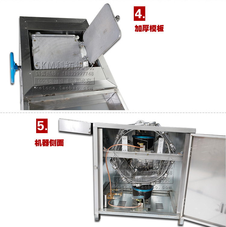 六面燃氣蛋卷機 小型 蛋卷機 六面 商用 蛋卷脆皮機 贈送技術配方