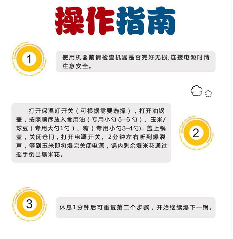 唯利安 WTP6E-6A 自動爆米花機商用電動爆米花機器爆谷機小吃設備