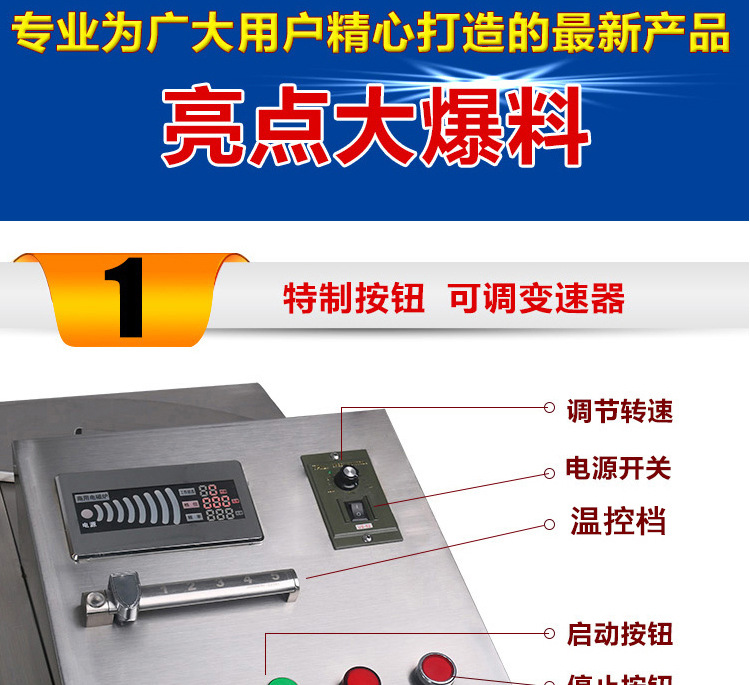 格琳斯爆米花機(jī) 大型商用電磁爐球形爆米花機(jī)全自動(dòng)爆米花機(jī)廠家