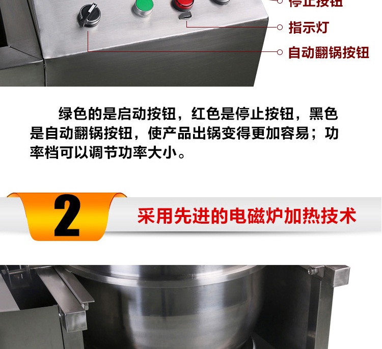 格琳斯爆米花機(jī) 大型商用電磁爐球形爆米花機(jī)全自動(dòng)爆米花機(jī)廠家