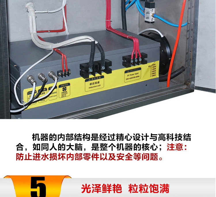 格琳斯爆米花機(jī) 大型商用電磁爐球形爆米花機(jī)全自動(dòng)爆米花機(jī)廠家