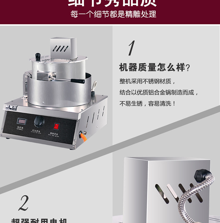 格琳斯流動爆米花機商用單鍋球形爆米花機燃氣自動爆谷機廠家直銷