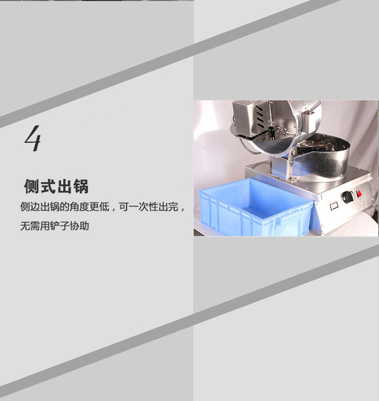 格琳斯流動爆米花機商用單鍋球形爆米花機燃氣自動爆谷機廠家直銷