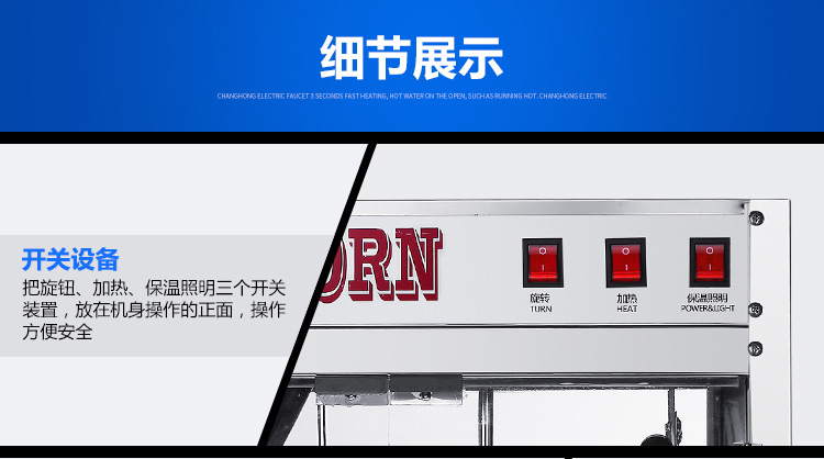 比絡詩 球形爆米花機 商用全自動爆谷機爆米花機器不粘鍋小吃設備