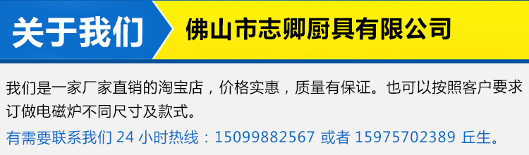 志卿美式爆米花機15000W商用大型機電磁15KW圓形自動廠家批發價