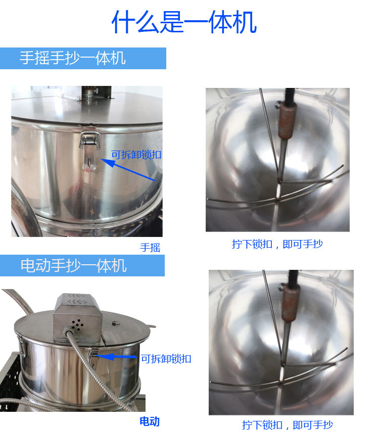 美式球形燃氣爆米花商用全自動電動手抄手搖爆米花機廠家直銷