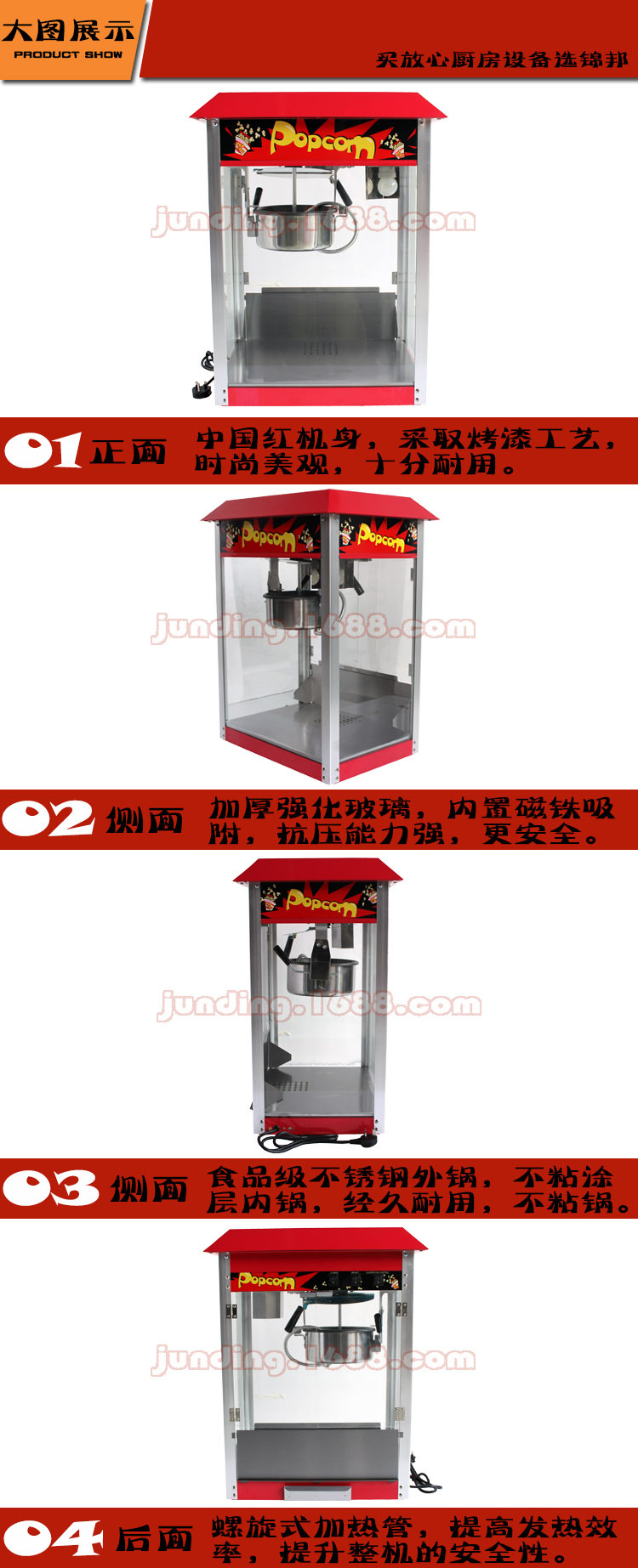 全自動(dòng)爆米花機(jī)器玉米膨化機(jī)電熱爆谷機(jī)商用爆米花機(jī)