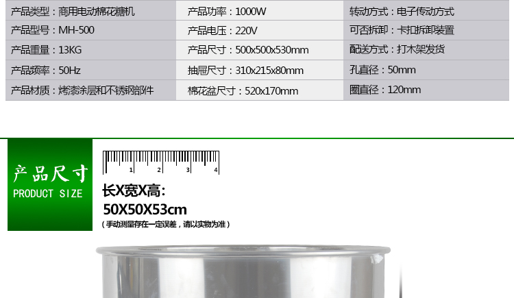 棉花糖機電動商用電熱錦花棉花糖機器 優閑 兒童情侶