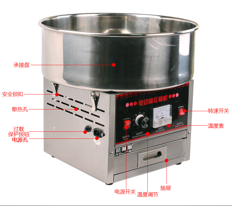 電動棉花糖機商用全自動花式拉絲電熱棉花糖機彩色果味棉花糖機器