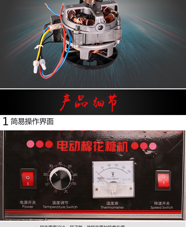 電動棉花糖機商用全自動花式拉絲電熱棉花糖機彩色果味棉花糖機器