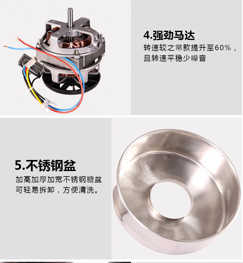 電動棉花糖機商用全自動花式拉絲電熱棉花糖機彩色果味棉花糖機器