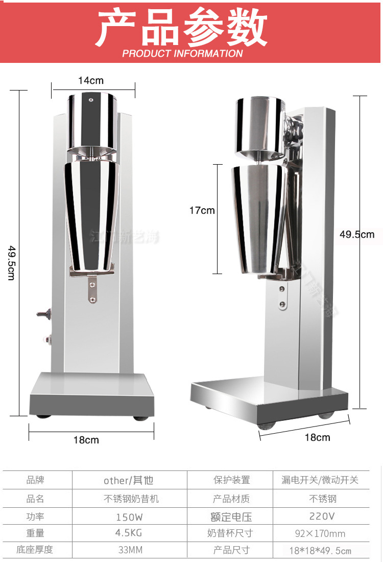 商用不銹鋼單頭奶昔機單杯奶昔機多功能高轉(zhuǎn)速制奶昔機奶茶店必備