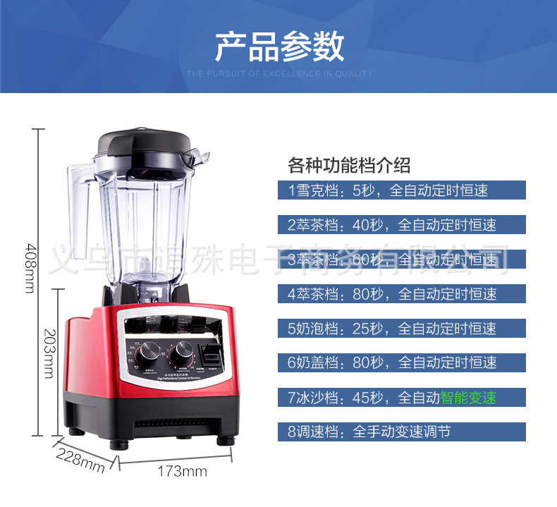 商用萃茶奶蓋機雪克奶茶店沙冰機冰沙奶昔機真正配三杯包郵