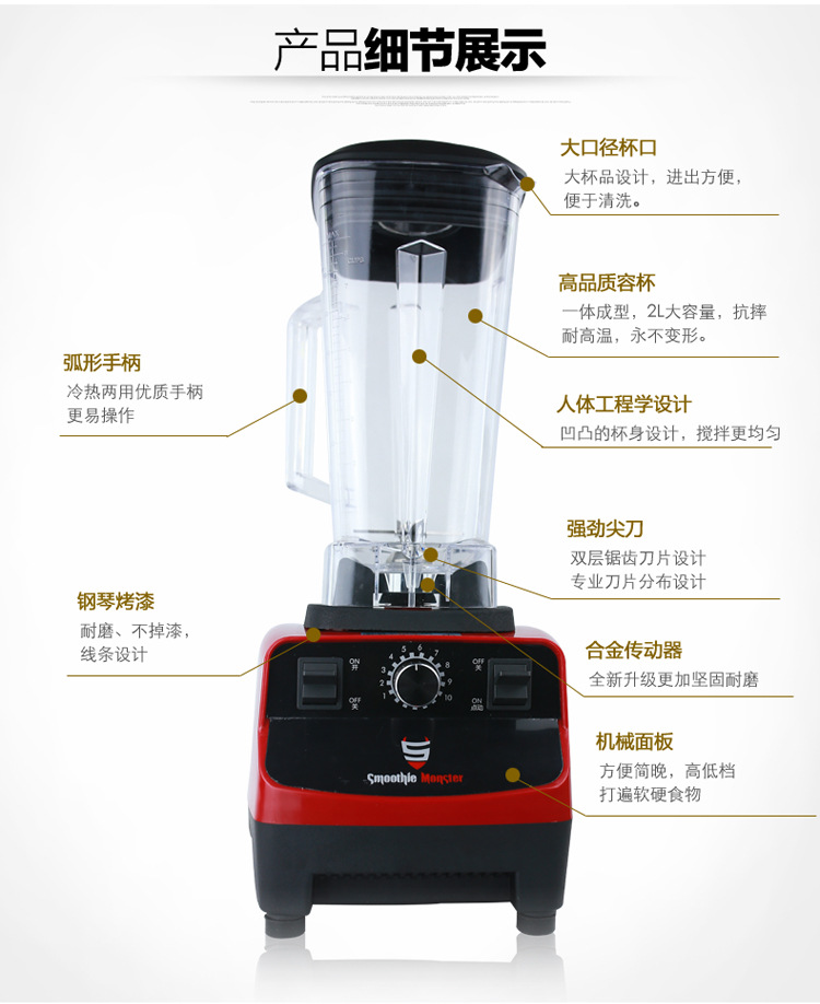 沙冰機 奶昔機 商用奶茶店沙冰機 碎冰機調理料理攪拌機 家用