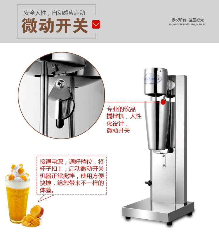 商用不銹鋼單頭奶昔機 奶茶店專用商用奶昔攪拌機多功能制奶昔機