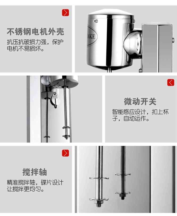 商用不銹鋼單頭奶昔機 奶茶店專用商用奶昔攪拌機多功能制奶昔機