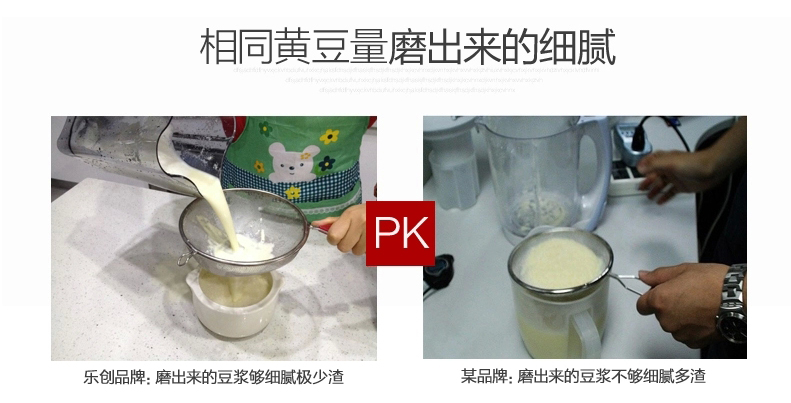 樂創(chuàng)沙冰機 奶昔機 商用奶茶店沙冰機 碎冰機調(diào)理料理攪拌機 家用