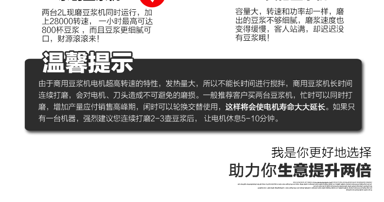 樂創(chuàng)沙冰機 奶昔機 商用奶茶店沙冰機 碎冰機調(diào)理料理攪拌機 家用