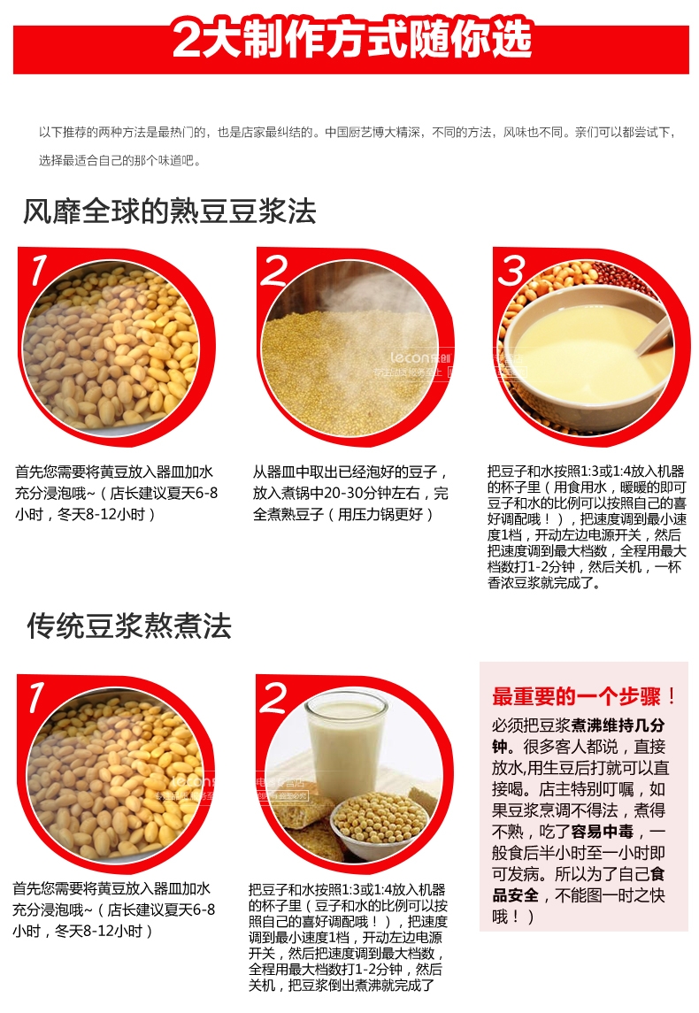 樂創(chuàng)沙冰機 奶昔機 商用奶茶店沙冰機 碎冰機調(diào)理料理攪拌機 家用