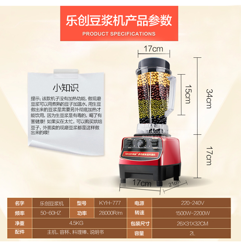 樂創(chuàng)沙冰機 奶昔機 商用奶茶店沙冰機 碎冰機調(diào)理料理攪拌機 家用