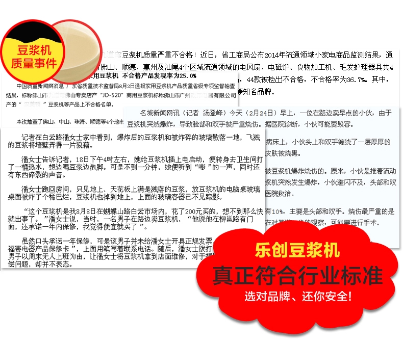 樂創(chuàng)沙冰機 奶昔機 商用奶茶店沙冰機 碎冰機調(diào)理料理攪拌機 家用