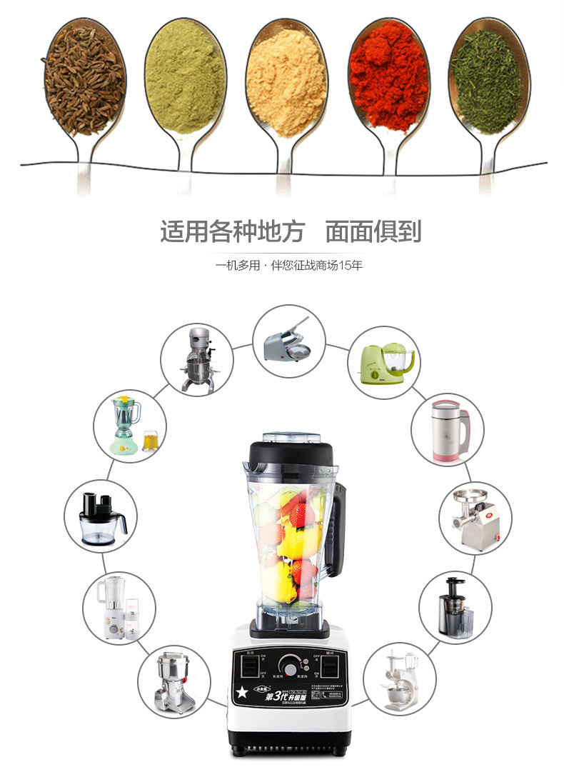 小太陽TM-767沙冰機奶茶店碎冰機奶昔機冰沙機商用豆?jié){機攪拌家用