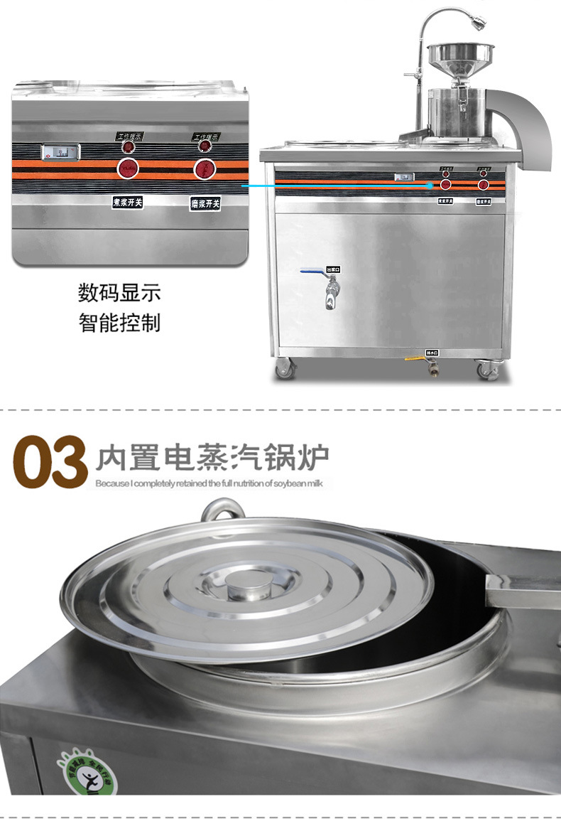 樂創(chuàng)豆?jié){機(jī)大型商用磨漿機(jī)全自動(dòng)多功能豆奶機(jī)豆腐花機(jī)現(xiàn)磨現(xiàn)煮