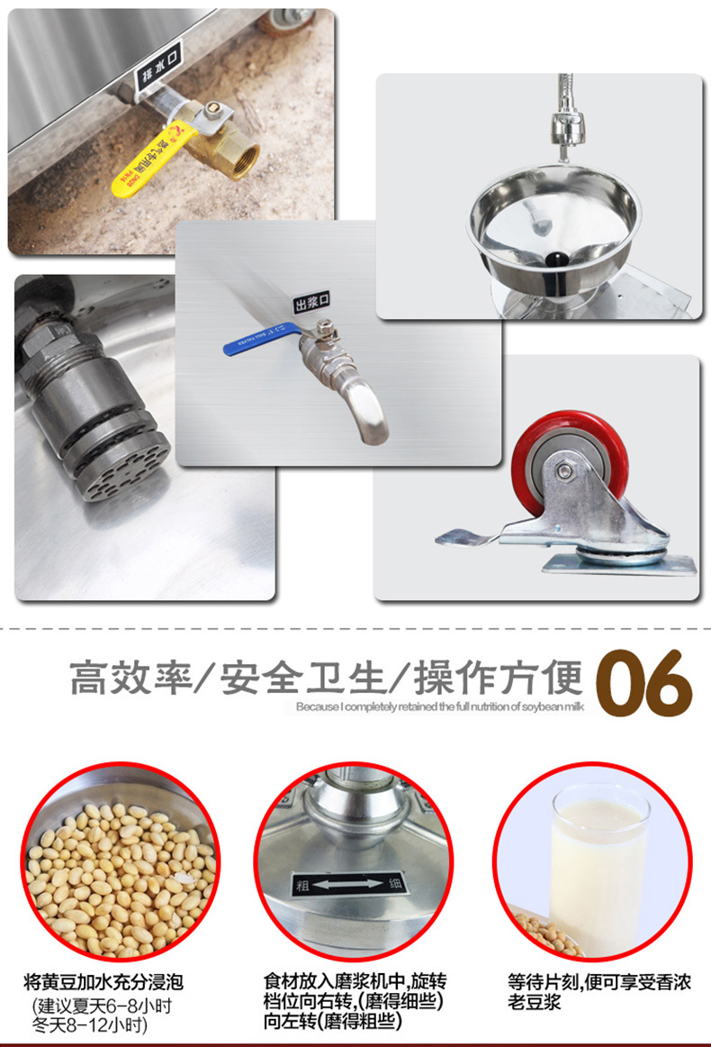 樂創(chuàng)豆?jié){機(jī)大型商用磨漿機(jī)全自動(dòng)多功能豆奶機(jī)豆腐花機(jī)現(xiàn)磨現(xiàn)煮