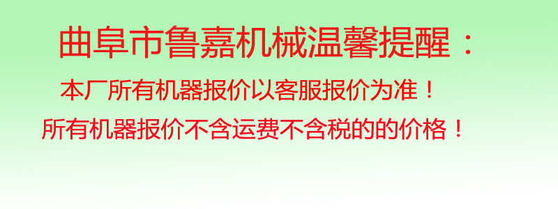 商用豆漿機 豆奶機 多功能豆腐機 四川地區 豆制品機械設備直銷